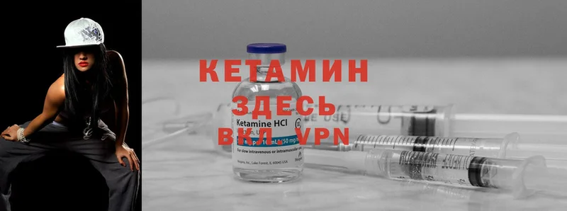 где можно купить наркотик  Липки  Кетамин VHQ 