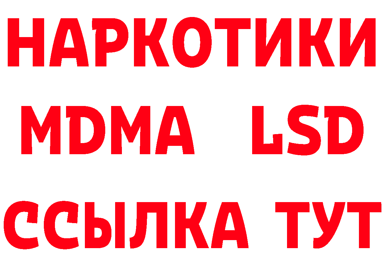 Где можно купить наркотики?  телеграм Липки