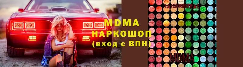 MDMA молли  купить  сайты  Липки 