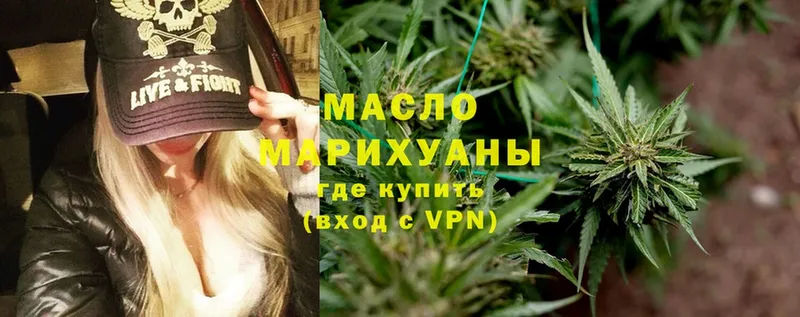 мориарти официальный сайт  Липки  ТГК гашишное масло  купить  